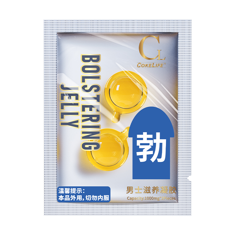 男士滋养凝胶    2粒装